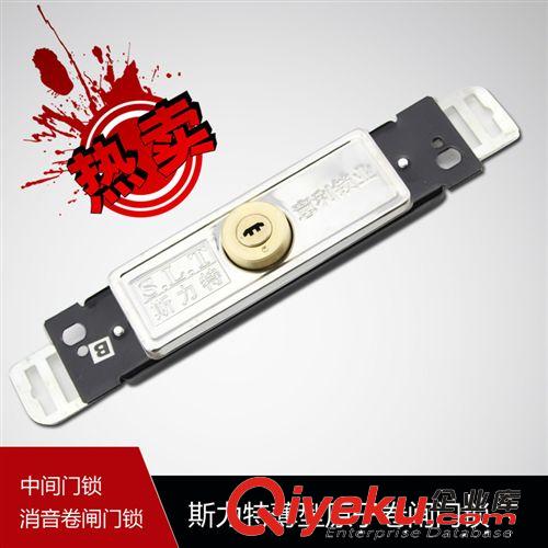 【專業品質】供應大量優質薄型十字鑰匙鐵閘卷閘門鎖 廠家直銷