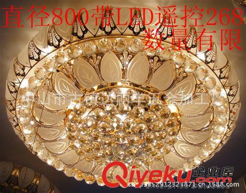 廠家批發(fā)經(jīng)典聚寶盆水晶燈客廳大廳燈led遙控吸頂燈具吊燈臥室燈