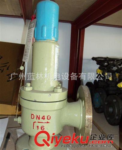 A27H-10彈簧微啟式安全閥  空壓機安全閥   樟樹壓縮機配件廠