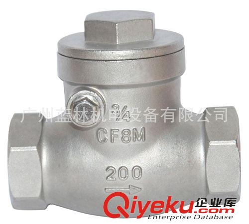 不銹鋼立式止回閥 304單向閥  316逆止閥