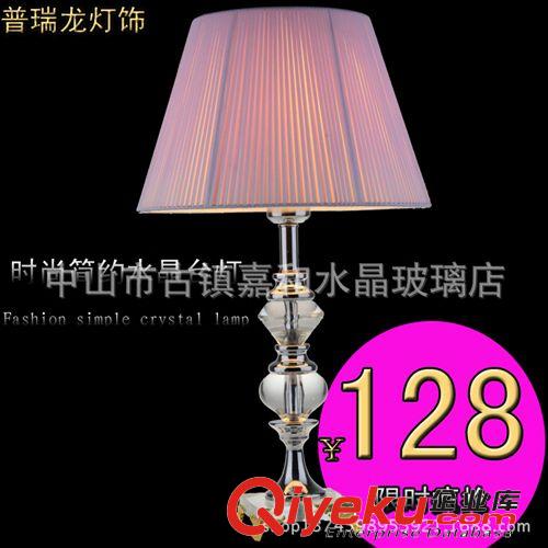 時(shí)尚歐式床頭水晶臺(tái)燈 酒吧婚慶臺(tái)燈 gd奢華客廳臺(tái)燈虧本批發(fā)