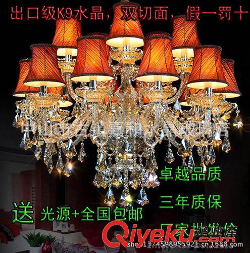 奢華進(jìn)口水晶燈 歐式客廳臥室餐廳水晶吊燈Z002婧妃風(fēng)華批發(fā)店原始圖片2