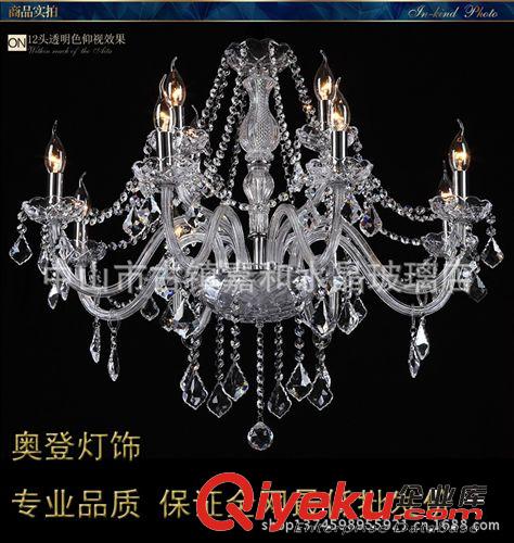 中山古鎮(zhèn)廠家直銷餐廳燈飾 臥室客廳燈 歐式金色蠟燭水晶吊燈