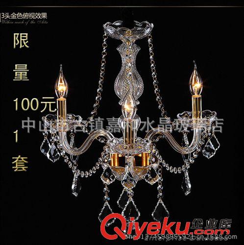 3頭水晶吊燈干邑色 煙灰色金色透明色臥室餐吊燈具廠家直銷供貨