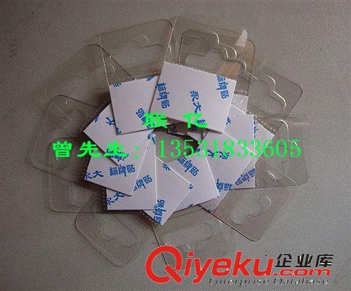 廠家供應(yīng)PVC強(qiáng)力自粘掛鉤貼 T型掛鉤貼 PET自粘掛鉤貼