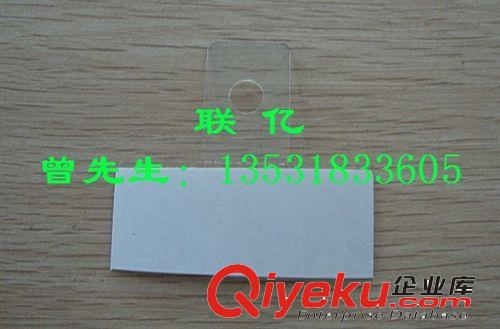 廠家供應(yīng)PVC強(qiáng)力自粘掛鉤貼 T型掛鉤貼 PET自粘掛鉤貼原始圖片2
