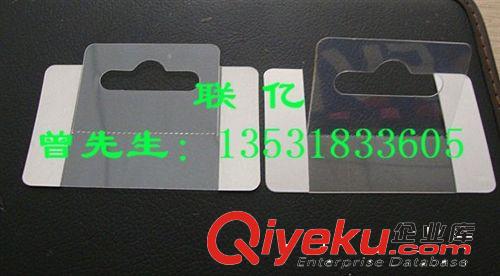 低價供應飛機孔掛鉤貼  蝴蝶孔掛鉤貼  三角形掛鉤貼