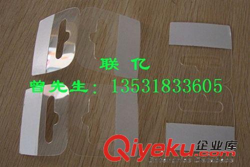 長期低價供應PET自粘掛鉤貼  PVC強力自粘掛鉤貼原始圖片2