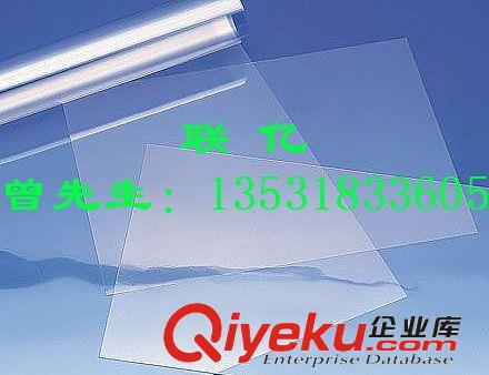 廠家銷售軟PVC墊片 透明PVC膠片 透明PVC絕緣片原始圖片3