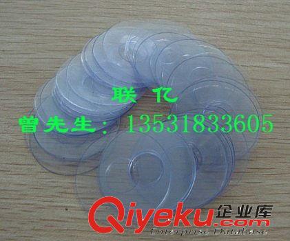 廠家直銷PVC絕緣墊片 PVC透明墊片 透明PVC絕緣墊片