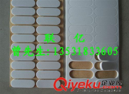 專業生產泡棉墊  EVA泡棉墊  網格EVA墊  黑色自粘墊
