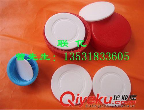 廠家供應鋁箔墊片  瓶蓋墊片  壓敏墊片