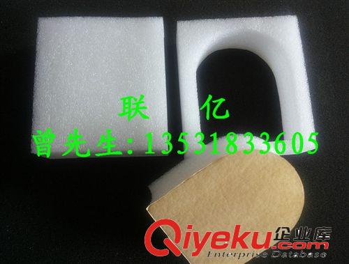 專業生產包裝用珍珠棉內盒  珍珠棉內襯  EPE珍珠棉墊