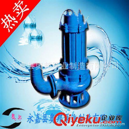 【新品熱銷】排污泵,QW立式排污泵,潛水排污泵