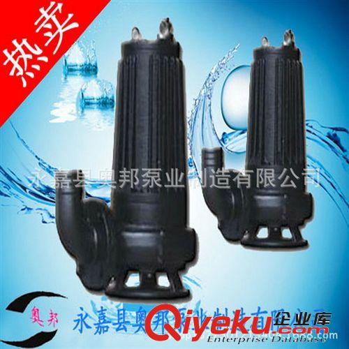 【新品熱銷】排污泵,QW立式排污泵,潛水排污泵原始圖片2