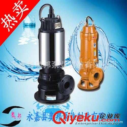 【新品熱銷】排污泵,QW立式排污泵,潛水排污泵原始圖片3