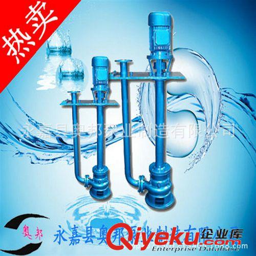 【新品熱銷】排污泵,QW立式排污泵,潛水排污泵