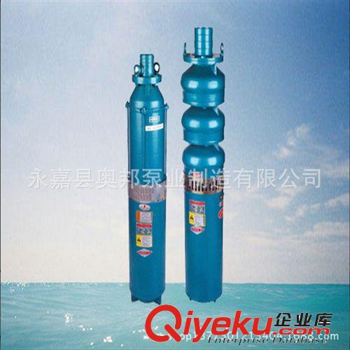 【直銷zg】潛水泵,QS充水式鑄鐵潛水電泵,無堵塞潛水電泵價格