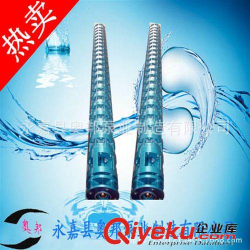 【熱銷直供】潛水泵,QJ立式多級潛水抽水泵,深井抽水泵價格