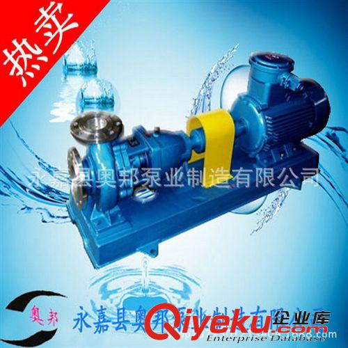 【熱銷】化工泵,SPG立式屏蔽化工泵,家用耐高溫化工泵