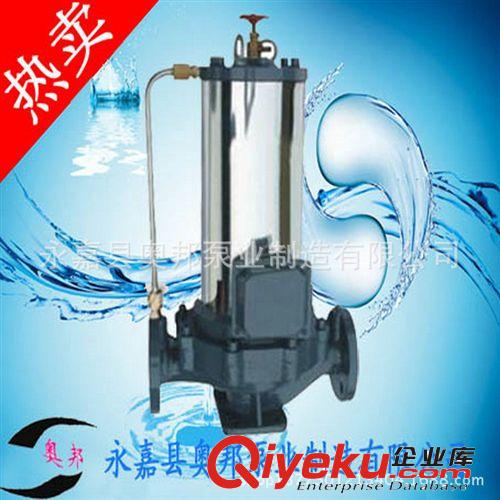 【熱銷】化工泵,SPG立式屏蔽化工泵,家用耐高溫化工泵