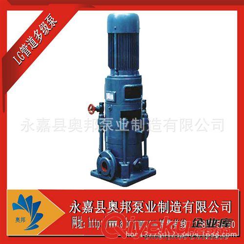 【促銷供應(yīng)】多級泵,DL多級增壓離心水泵原始圖片2