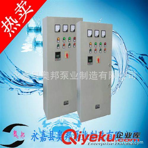 水泵控制柜,管道泵變頻柜,離心泵控制柜性能,奧邦泵業(yè)