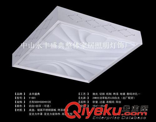 大功率貼片LED鋁材燈具 客廳燈吸頂燈 平板低壓燈