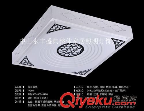 廠家直銷】常州燈具城廠家批發(fā)高檔低壓亞克力吸頂燈
