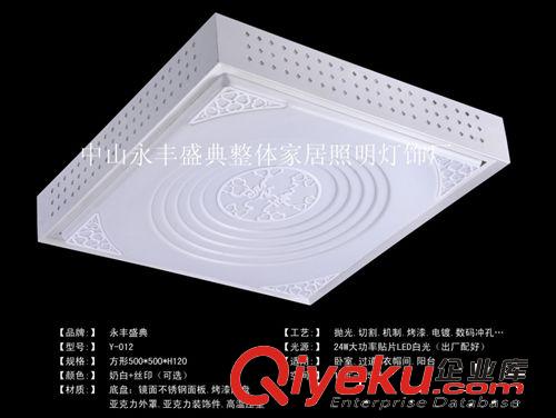 廠家直銷】常州燈具城廠家批發(fā)高檔低壓亞克力吸頂燈
