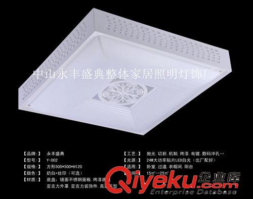 熱賣 廠家直銷 LED吸頂燈 led臥室燈 現(xiàn)代簡約風格