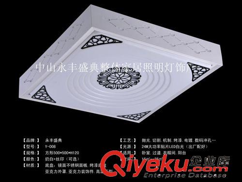 大功率貼片LED鋁材燈具 客廳燈吸頂燈 平板低壓燈