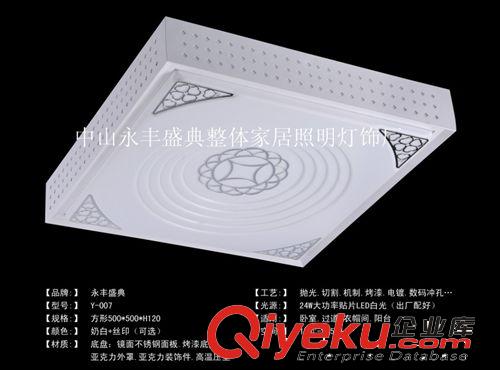 大功率貼片LED鋁材燈具 客廳燈吸頂燈 平板低壓燈