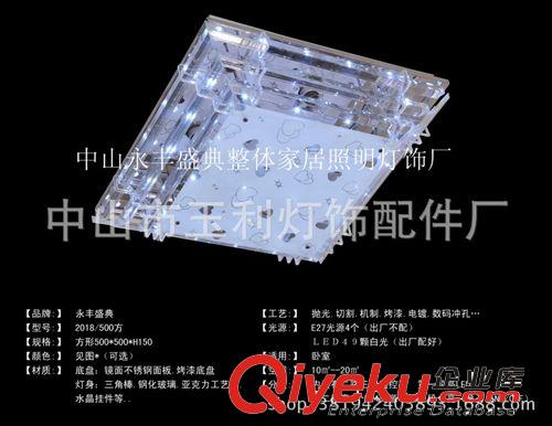 廠家供應(yīng)現(xiàn)代簡約K9-水晶燈/LED高光臥室燈/客廳燈/平板低壓燈