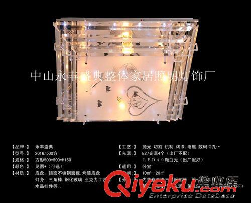 家居照明燈飾燈具 現(xiàn)代低壓水晶客廳臥室吸頂燈帶LED送搖控器原始圖片2