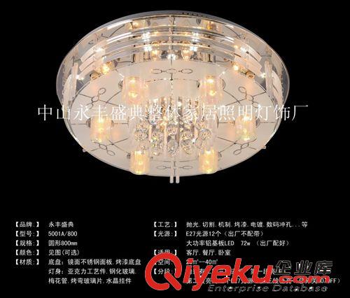 廠家供應(yīng)現(xiàn)代簡約K9-水晶燈/LED高光臥室燈/客廳燈/平板低壓燈原始圖片2