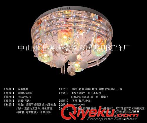 中山燈飾批發(fā)gd大氣led客廳吸頂燈 燈飾批發(fā)LED低壓燈批發(fā)原始圖片2
