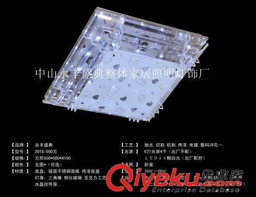 家居照明燈飾燈具 現(xiàn)代低壓水晶客廳臥室吸頂燈帶LED送搖控器原始圖片2