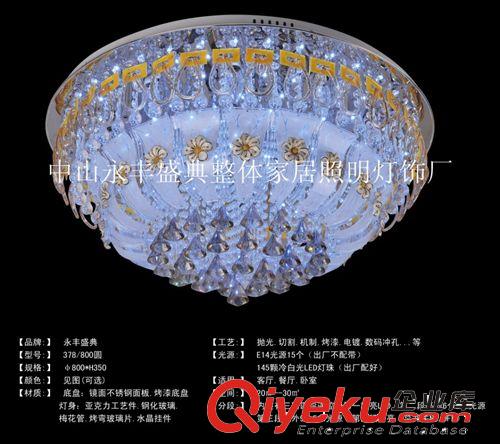 廠家直銷 低壓水晶燈 款式新穎 爆款原始圖片2