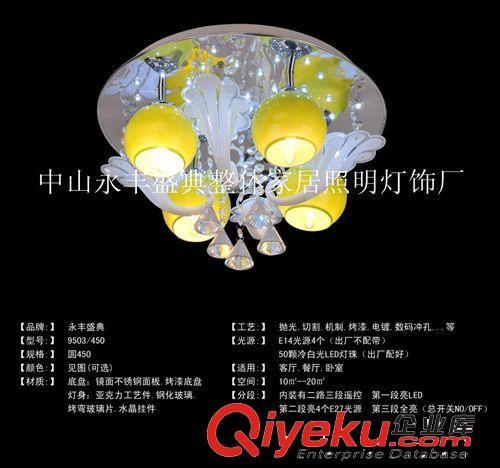 廠家直銷 低壓水晶燈 款式新穎 爆款