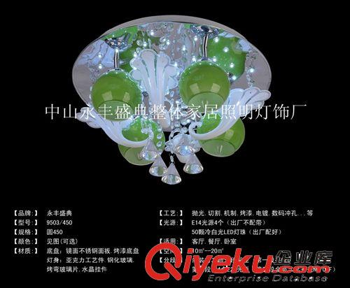 客廳燈飾 照明燈具廠家 低壓水晶燈 客廳水晶燈 led光源水晶燈客原始圖片2