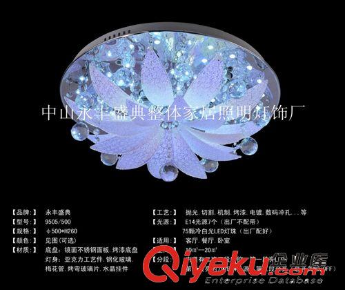 現代客廳低壓燈/水晶玻璃棒吸頂燈/時尚燈具，燈飾