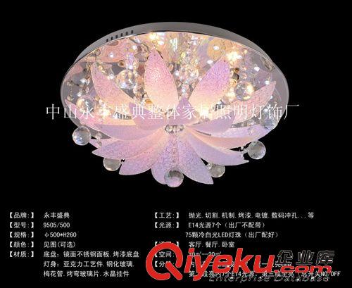 現代簡約水晶低壓燈吸頂燈客廳燈臥室燈 時尚LED水晶燈原始圖片2