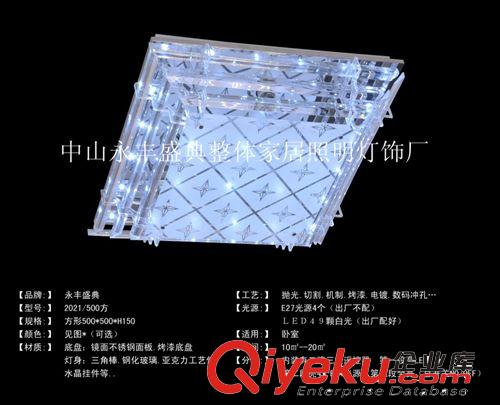 現(xiàn)代水晶吸頂燈平板低壓燈LED低壓水晶燈客廳臥室吸頂燈