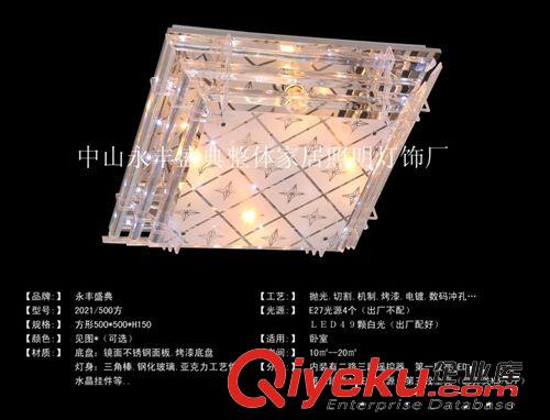 家居照明燈飾燈具 現(xiàn)代低壓水晶客廳臥室吸頂燈帶LED送搖控器原始圖片2