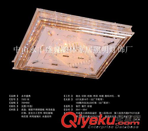 現(xiàn)代水晶吸頂燈平板低壓燈LED低壓水晶燈客廳臥室吸頂燈