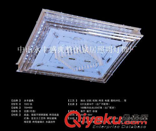 gd次水晶吸頂燈、水晶燈、現代低壓燈、臥室吸頂燈、原始圖片2