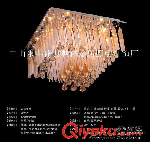 時(shí)尚水晶低壓燈批發(fā) 現(xiàn)代水晶低壓燈原始圖片2