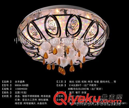 中山水晶燈低壓燈LEd吸頂客廳燈 gd水晶燈低價(jià)批發(fā)