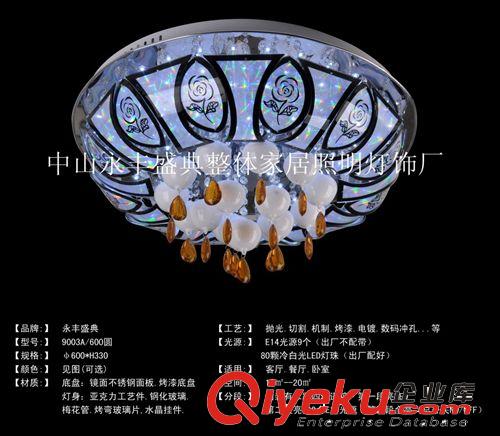 中山水晶燈低壓燈LEd吸頂客廳燈 gd水晶燈低價批發(fā)原始圖片2